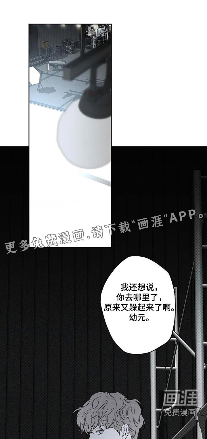 第96章：【第二季】很美