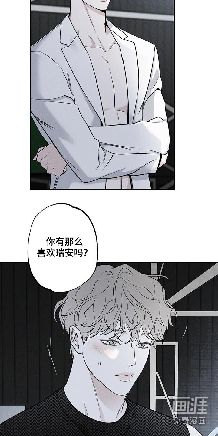 第96章：【第二季】很美