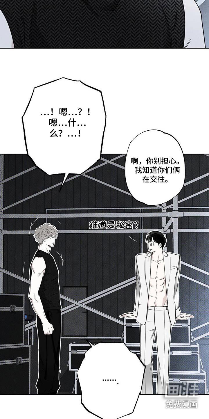 第96章：【第二季】很美