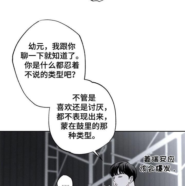 第96章：【第二季】很美