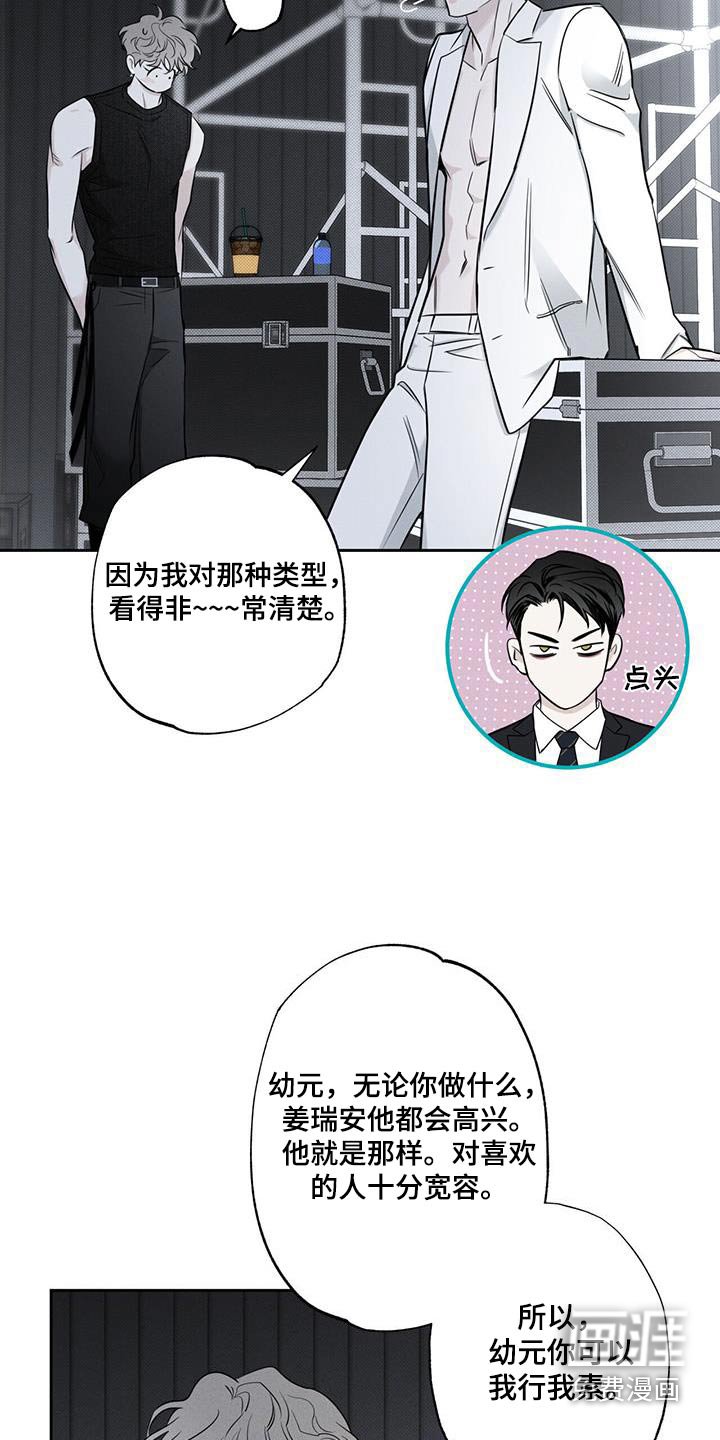 第96章：【第二季】很美