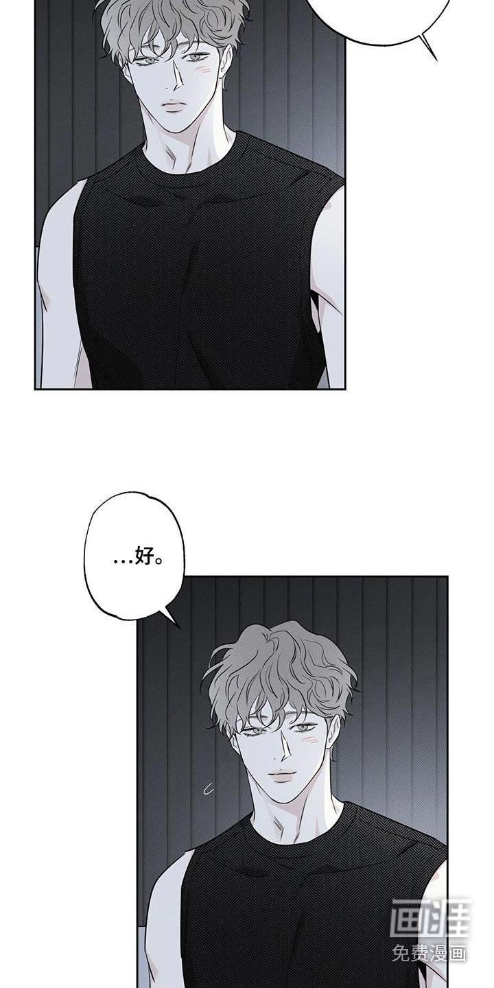 第96章：【第二季】很美