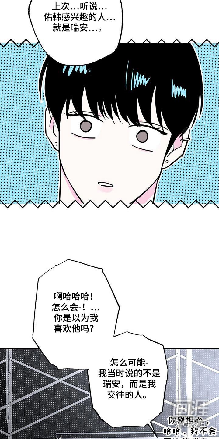 第96章：【第二季】很美