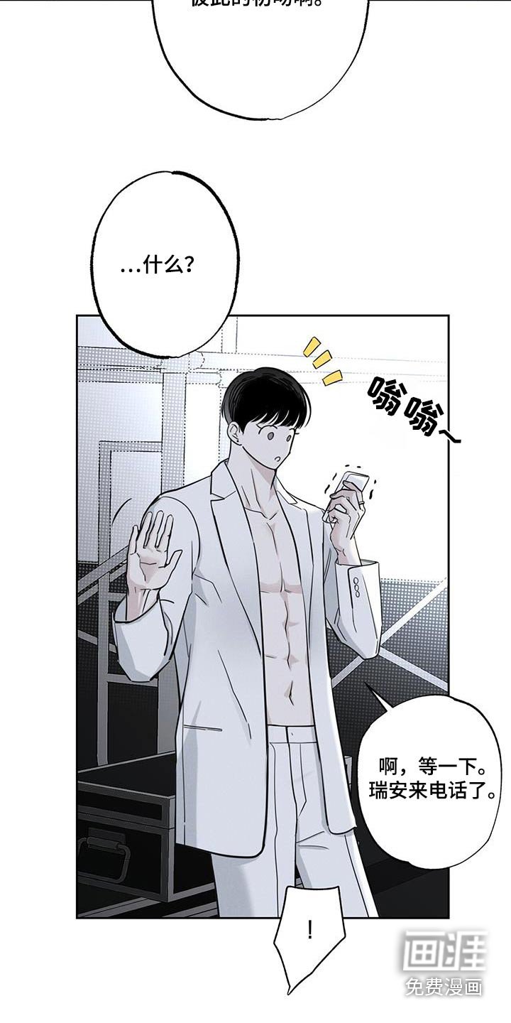 第96章：【第二季】很美