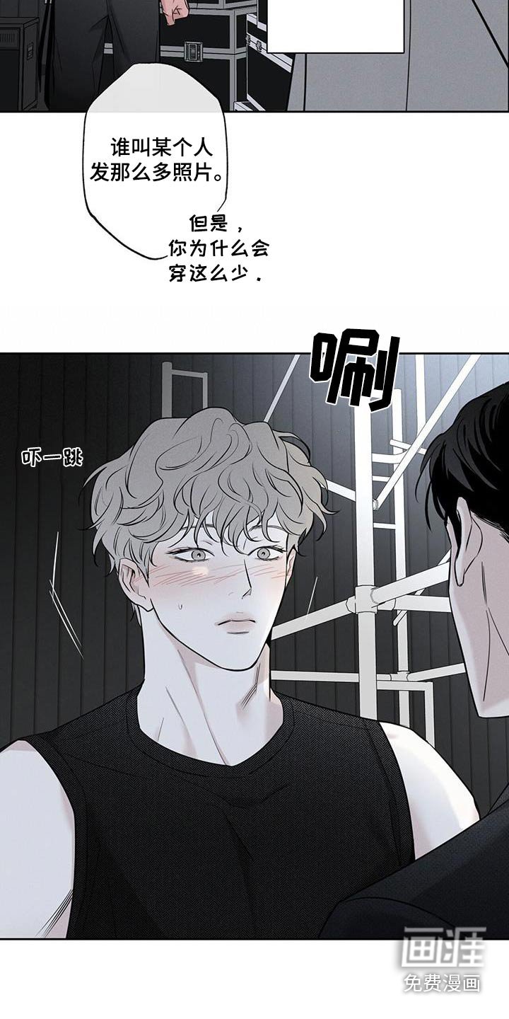 第96章：【第二季】很美