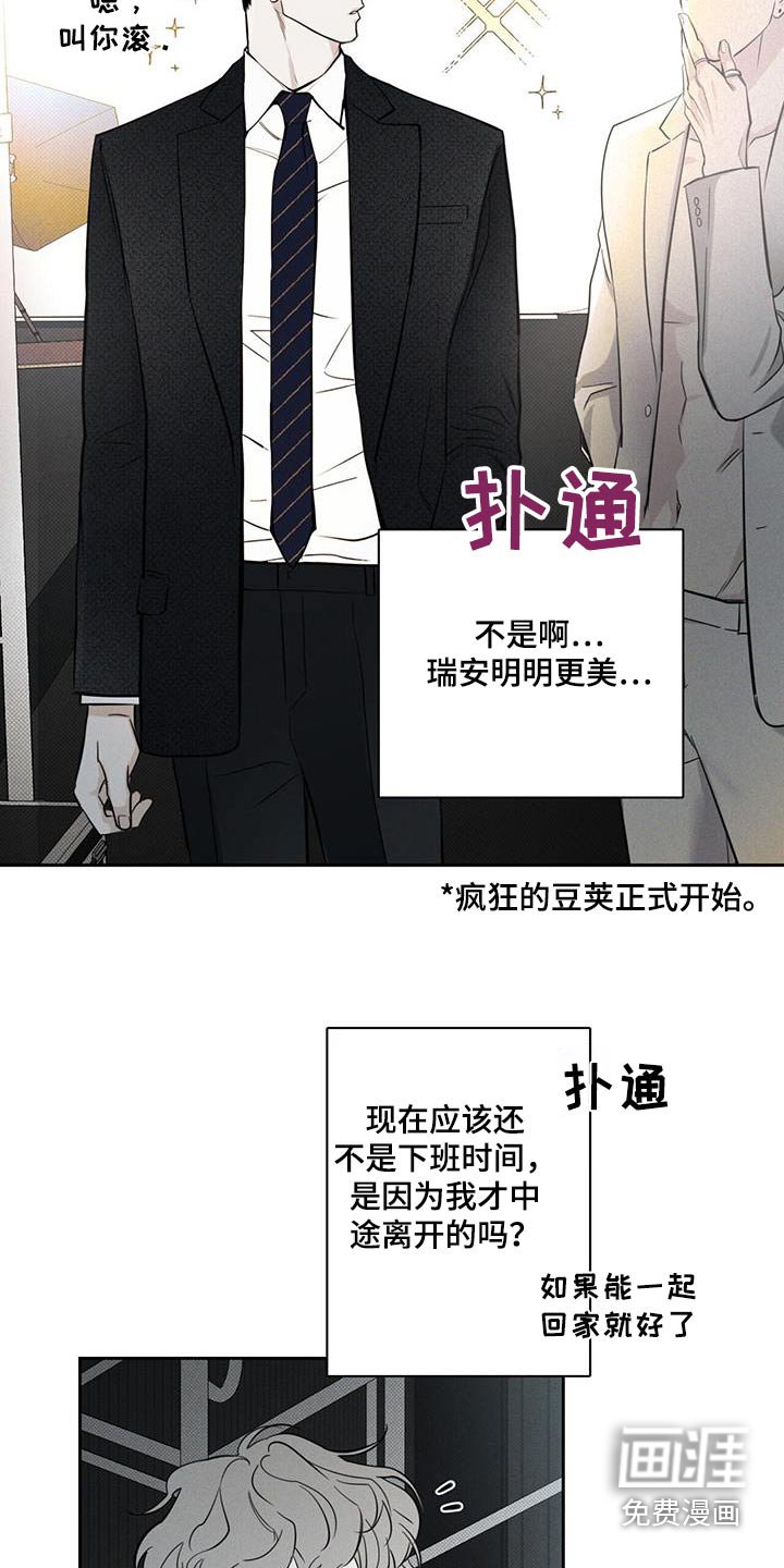 第96章：【第二季】很美