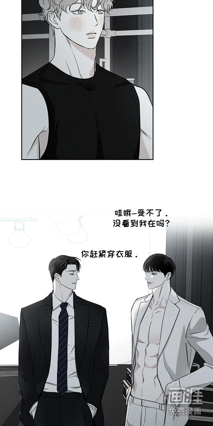 第96章：【第二季】很美