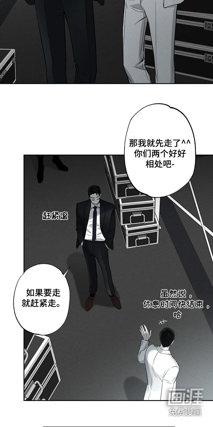 第96章：【第二季】很美