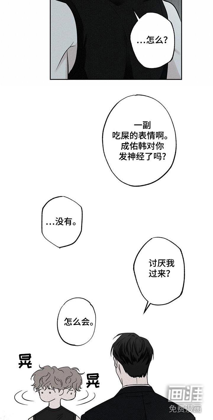 第96章：【第二季】很美