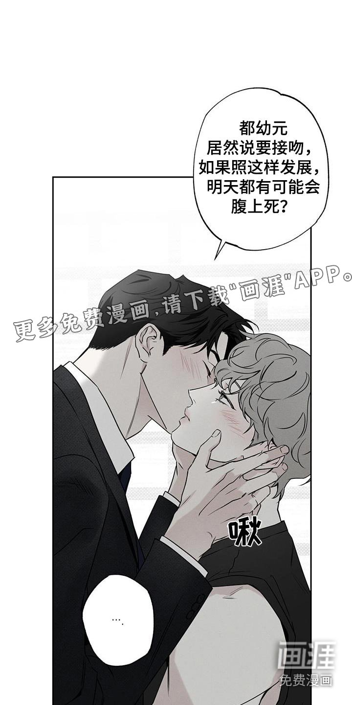 第97章：【第二季】努力