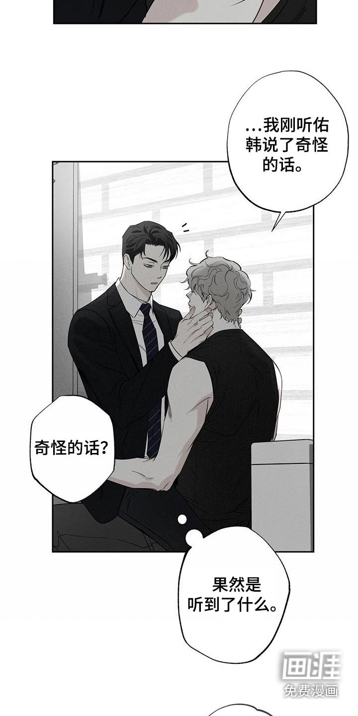 第97章：【第二季】努力