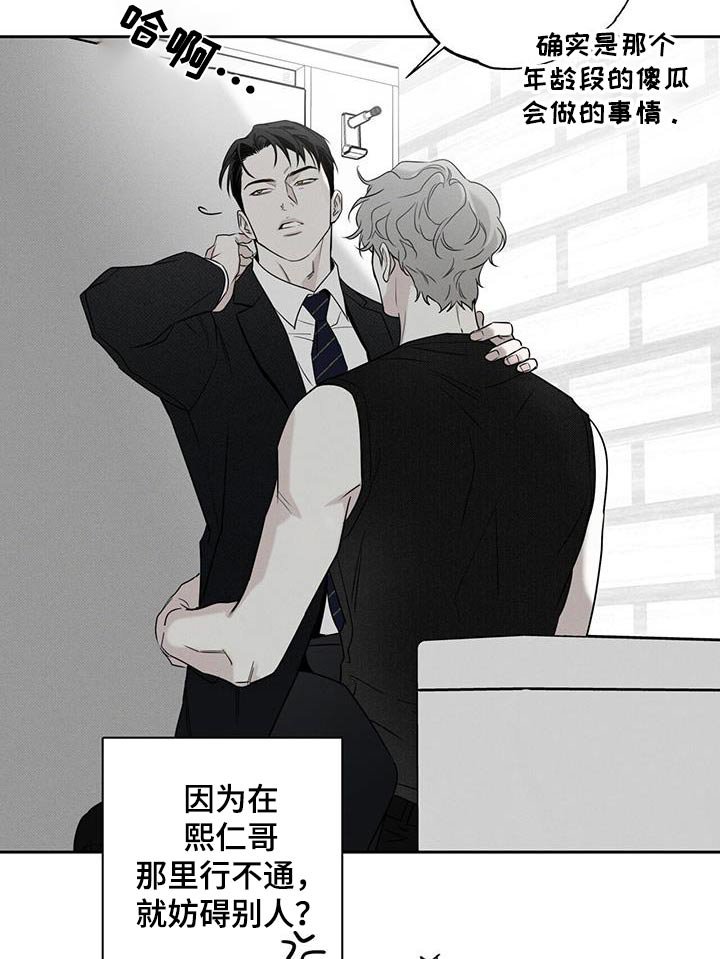 第97章：【第二季】努力