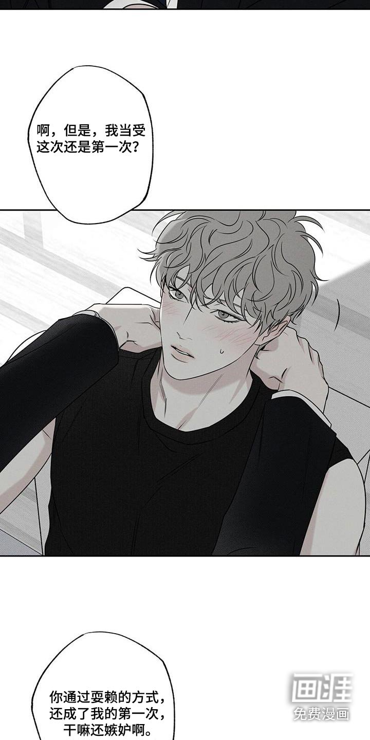 第97章：【第二季】努力