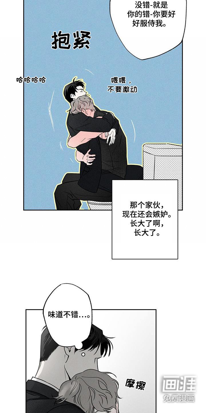 第97章：【第二季】努力