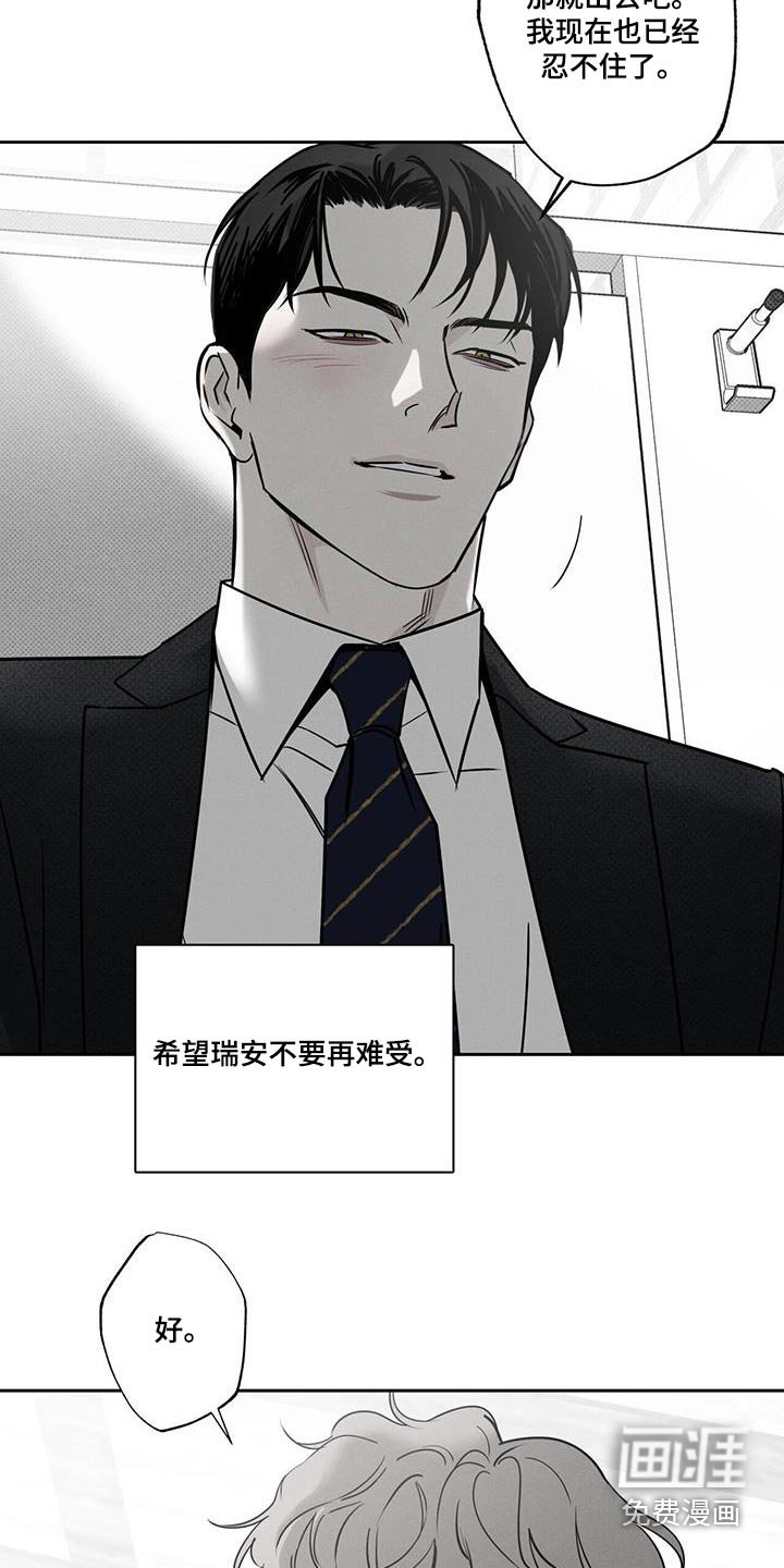 第97章：【第二季】努力