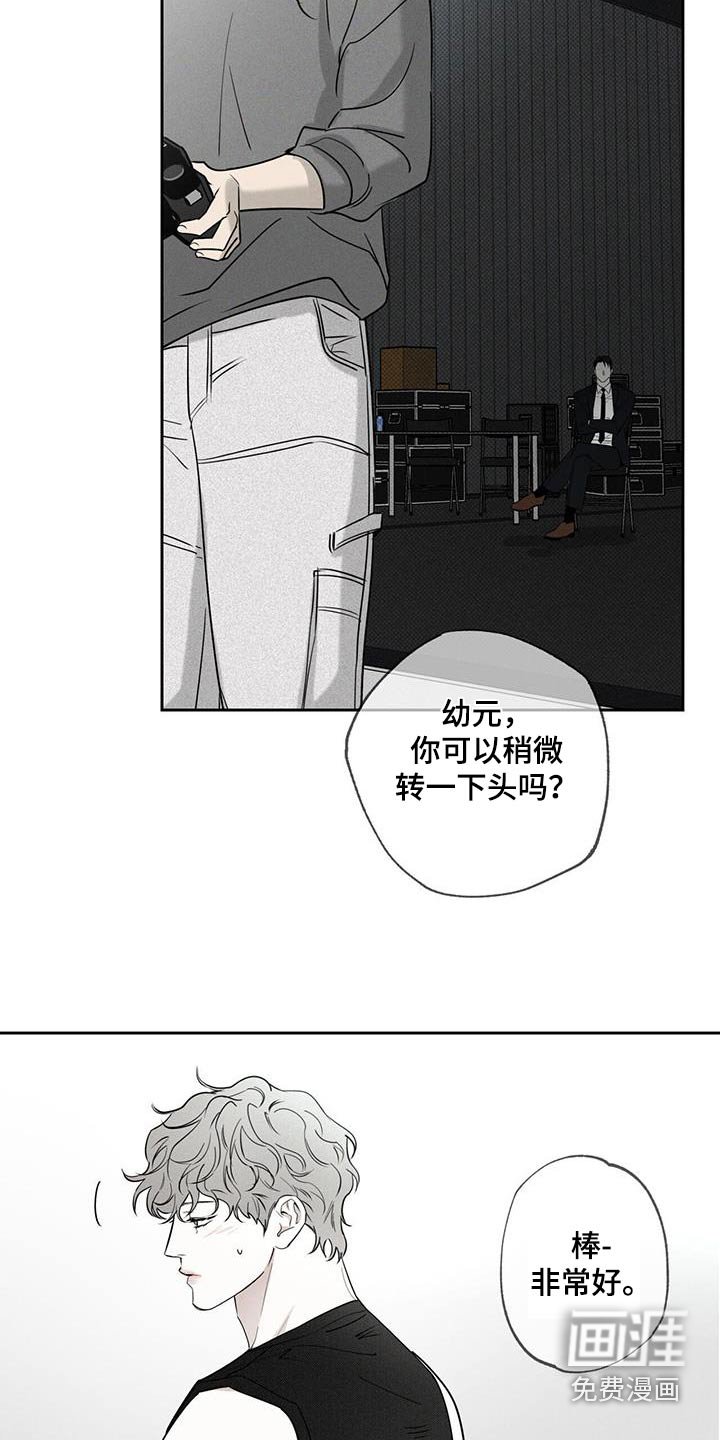 第97章：【第二季】努力