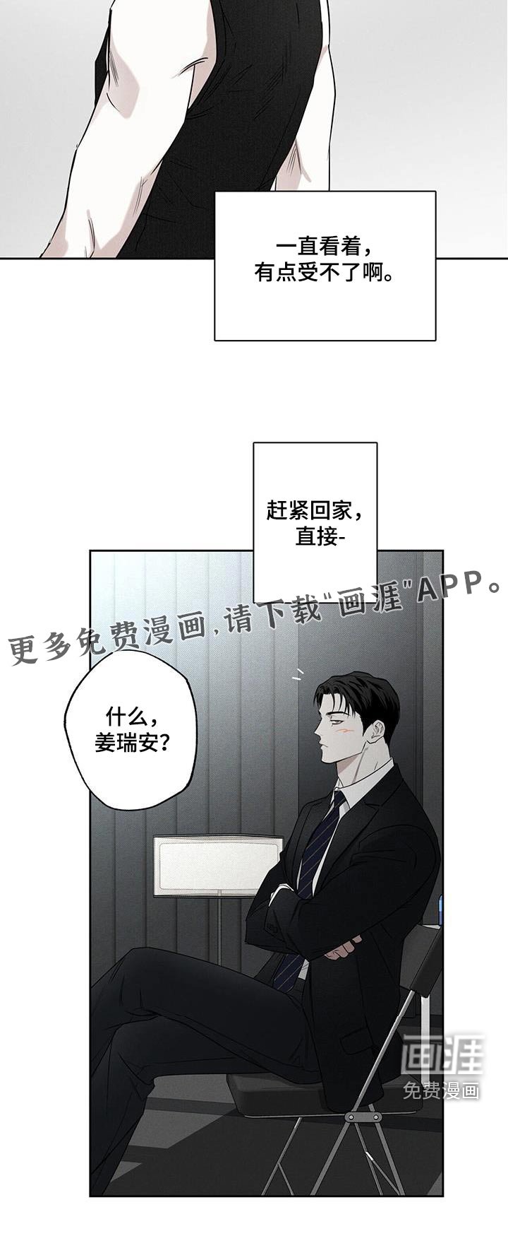第97章：【第二季】努力