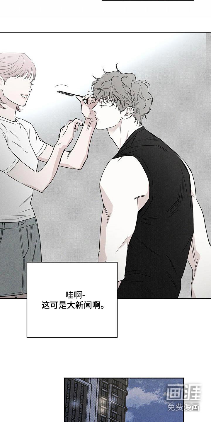 第98章：【第二季】她是谁