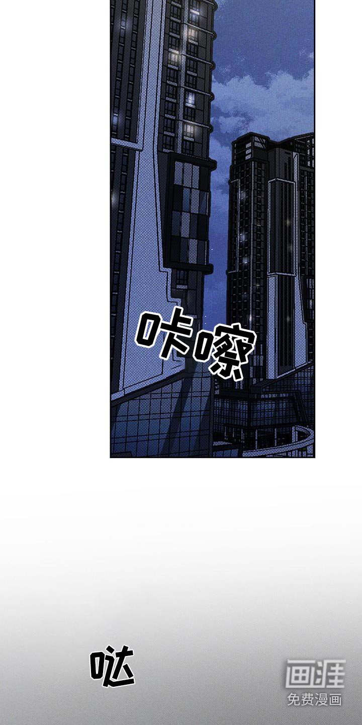 第98章：【第二季】她是谁