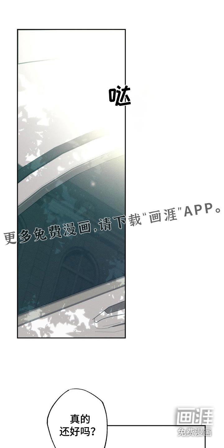 第99章：【第二季】认识多久