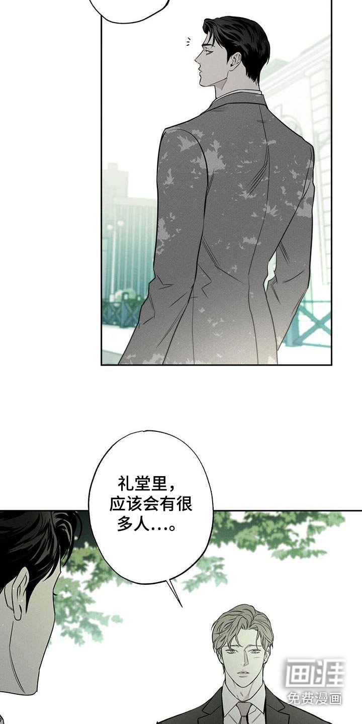 第99章：【第二季】认识多久