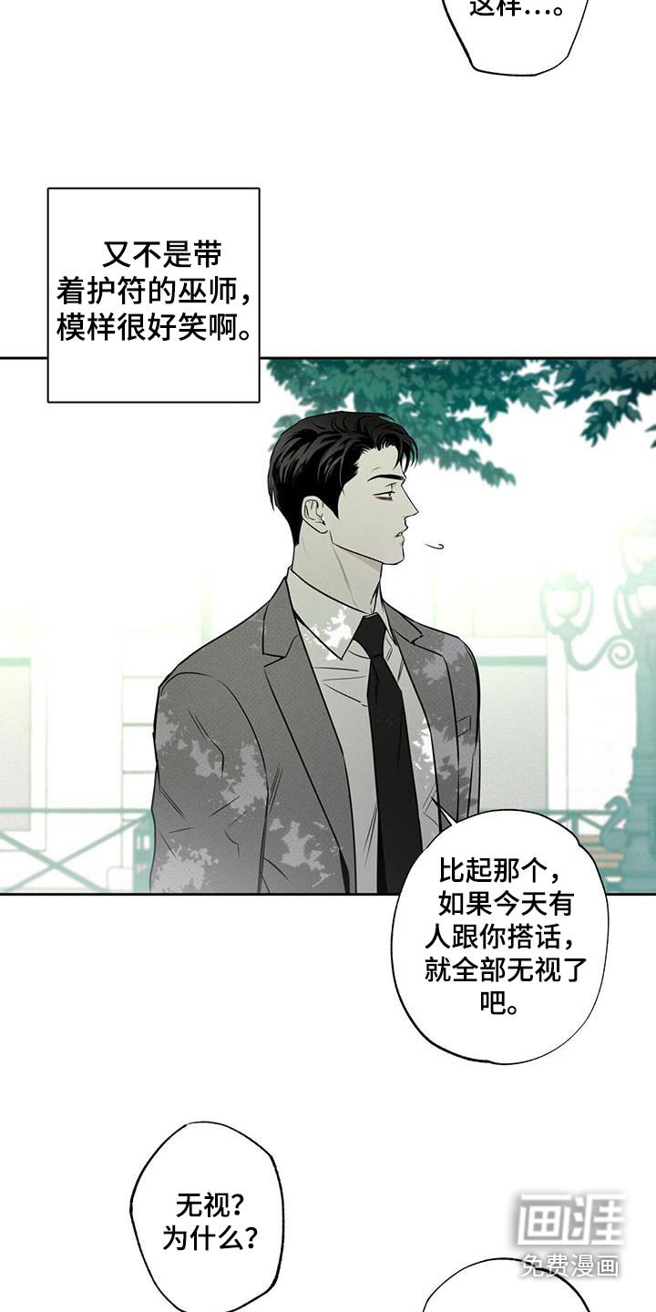 第99章：【第二季】认识多久