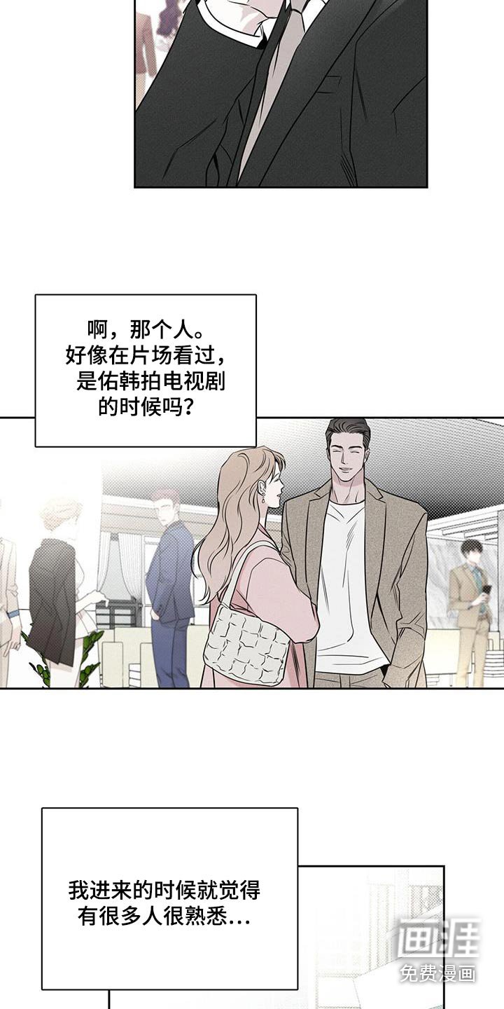 第99章：【第二季】认识多久