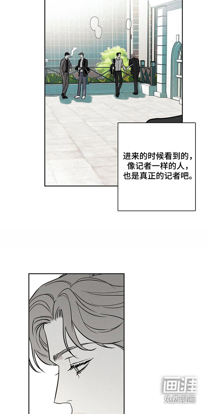 第99章：【第二季】认识多久