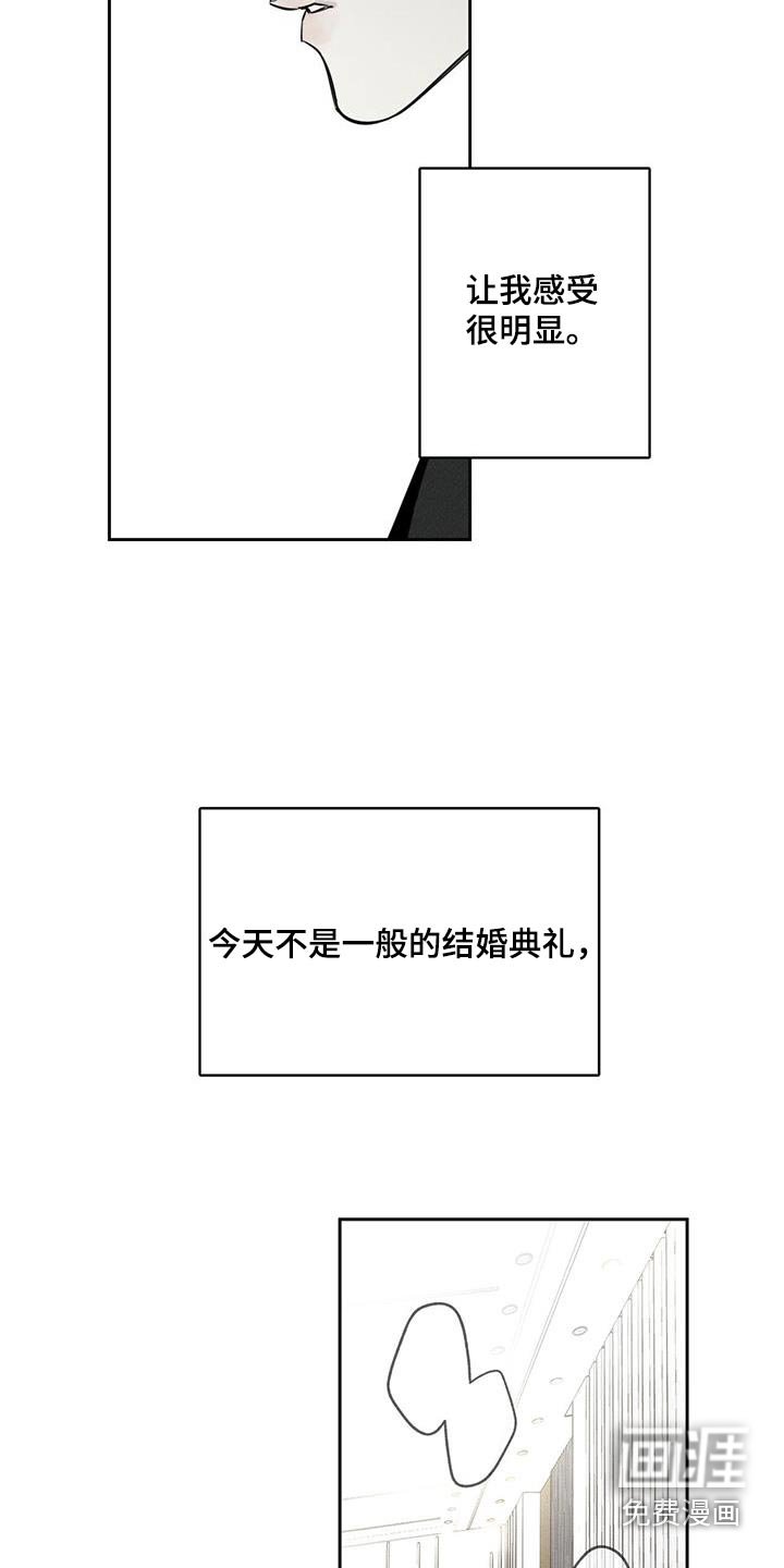 第99章：【第二季】认识多久