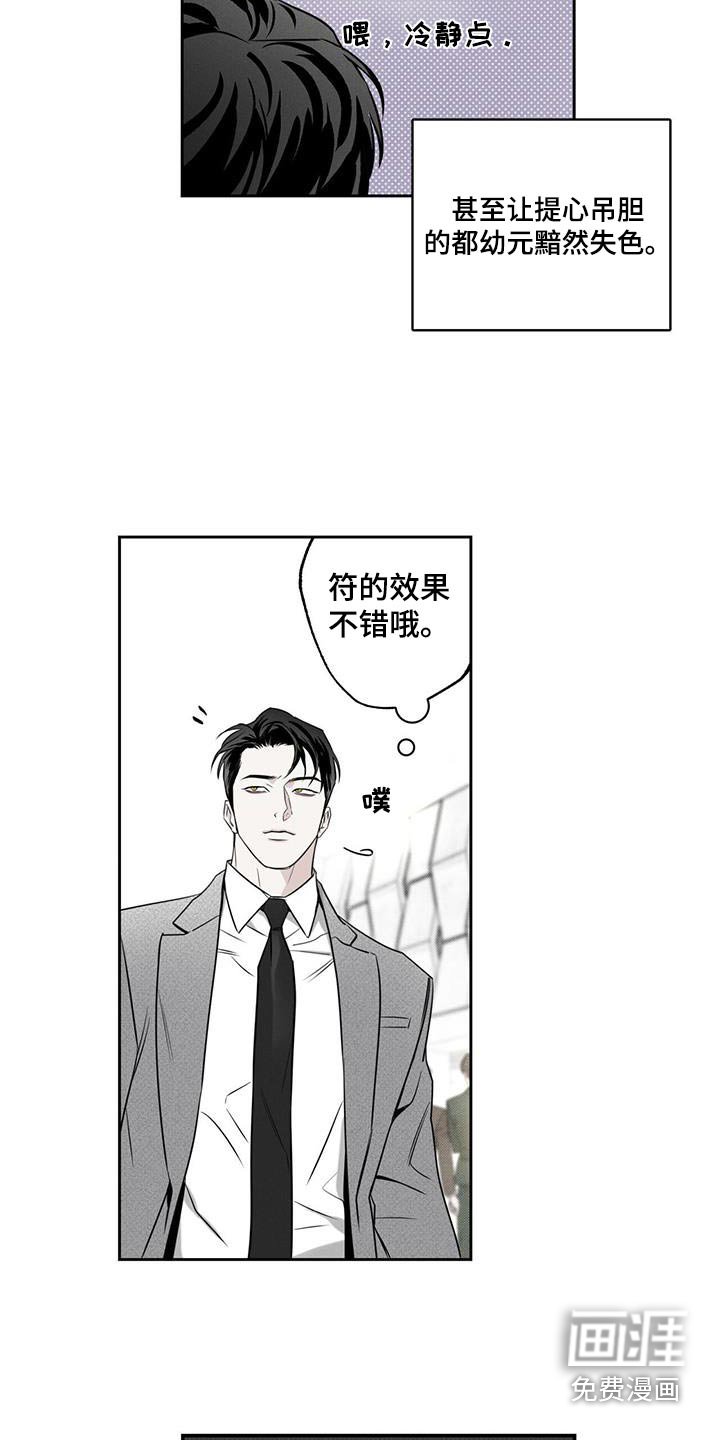 第99章：【第二季】认识多久