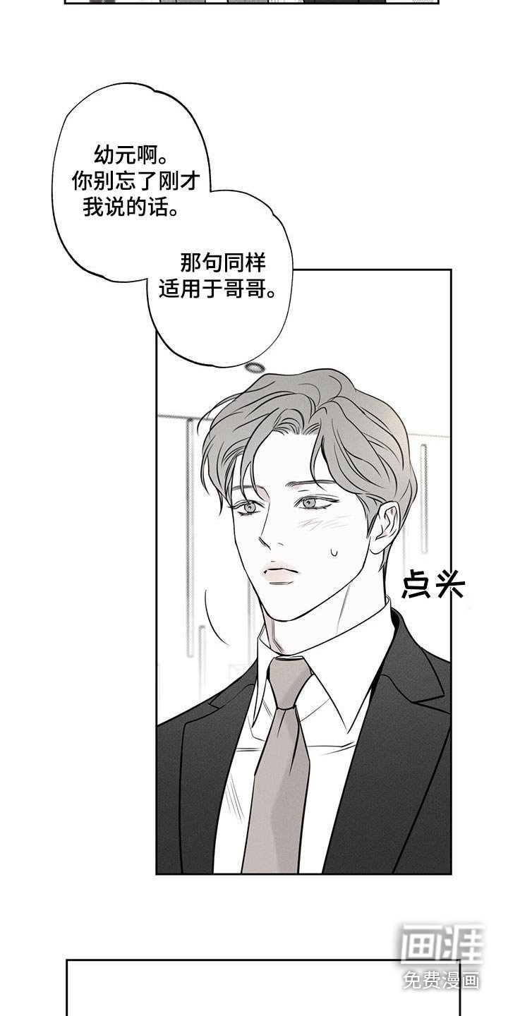第99章：【第二季】认识多久