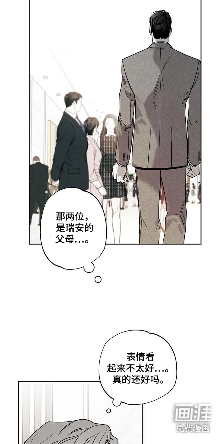 第99章：【第二季】认识多久