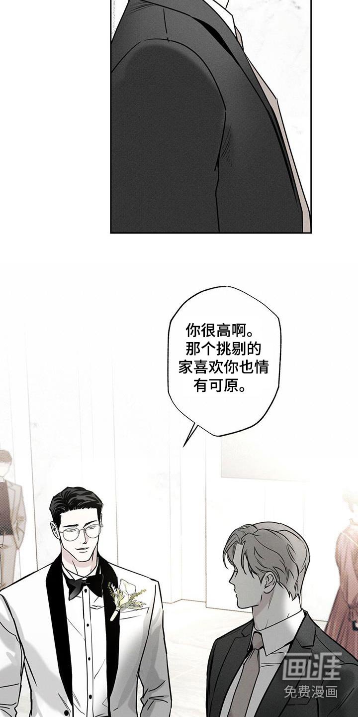 第99章：【第二季】认识多久