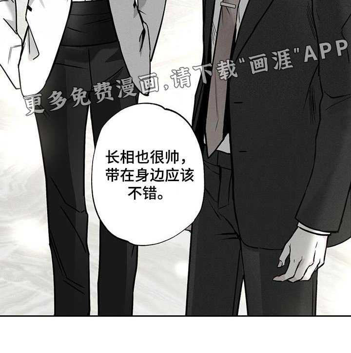 第99章：【第二季】认识多久