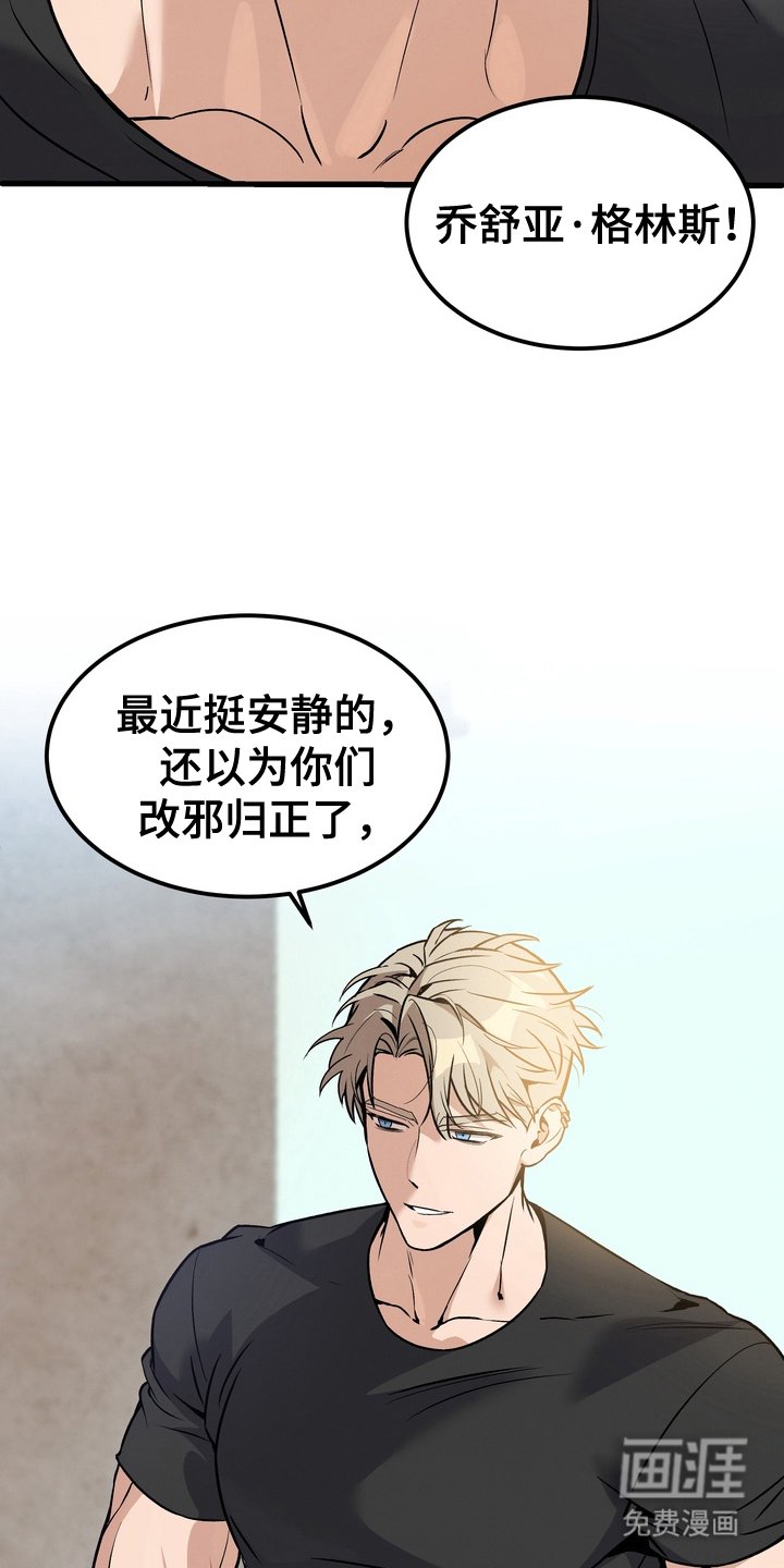 第1章：遭遇