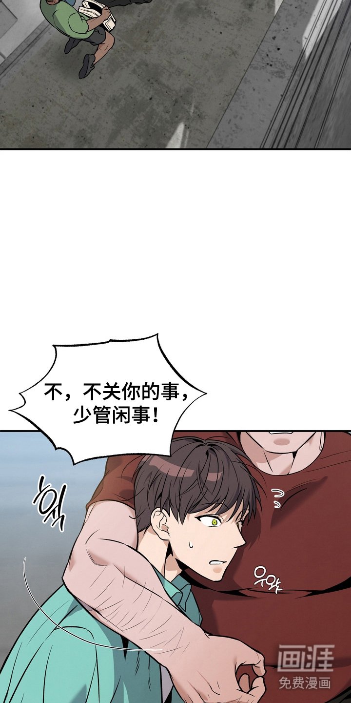 第1章：遭遇