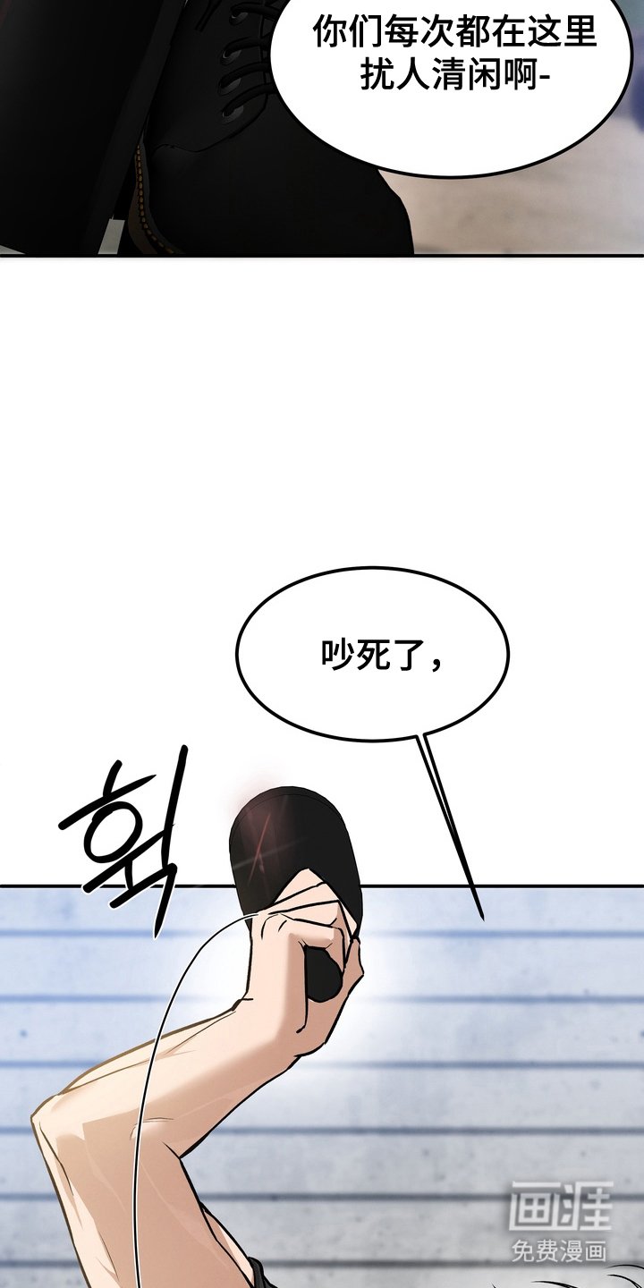 第1章：遭遇