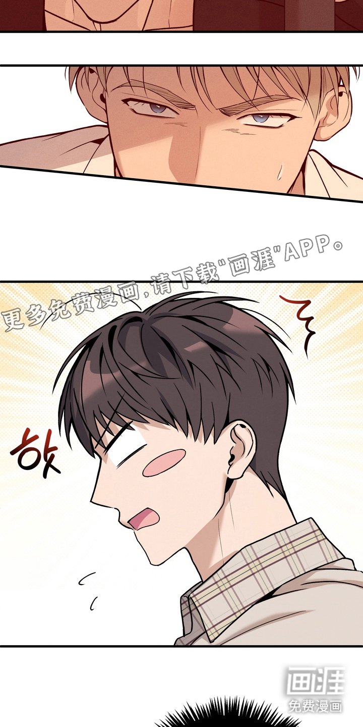 第10章：尝试冷静