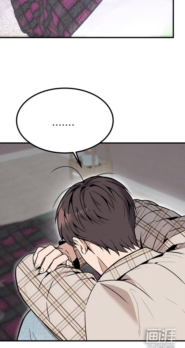 第10章：尝试冷静