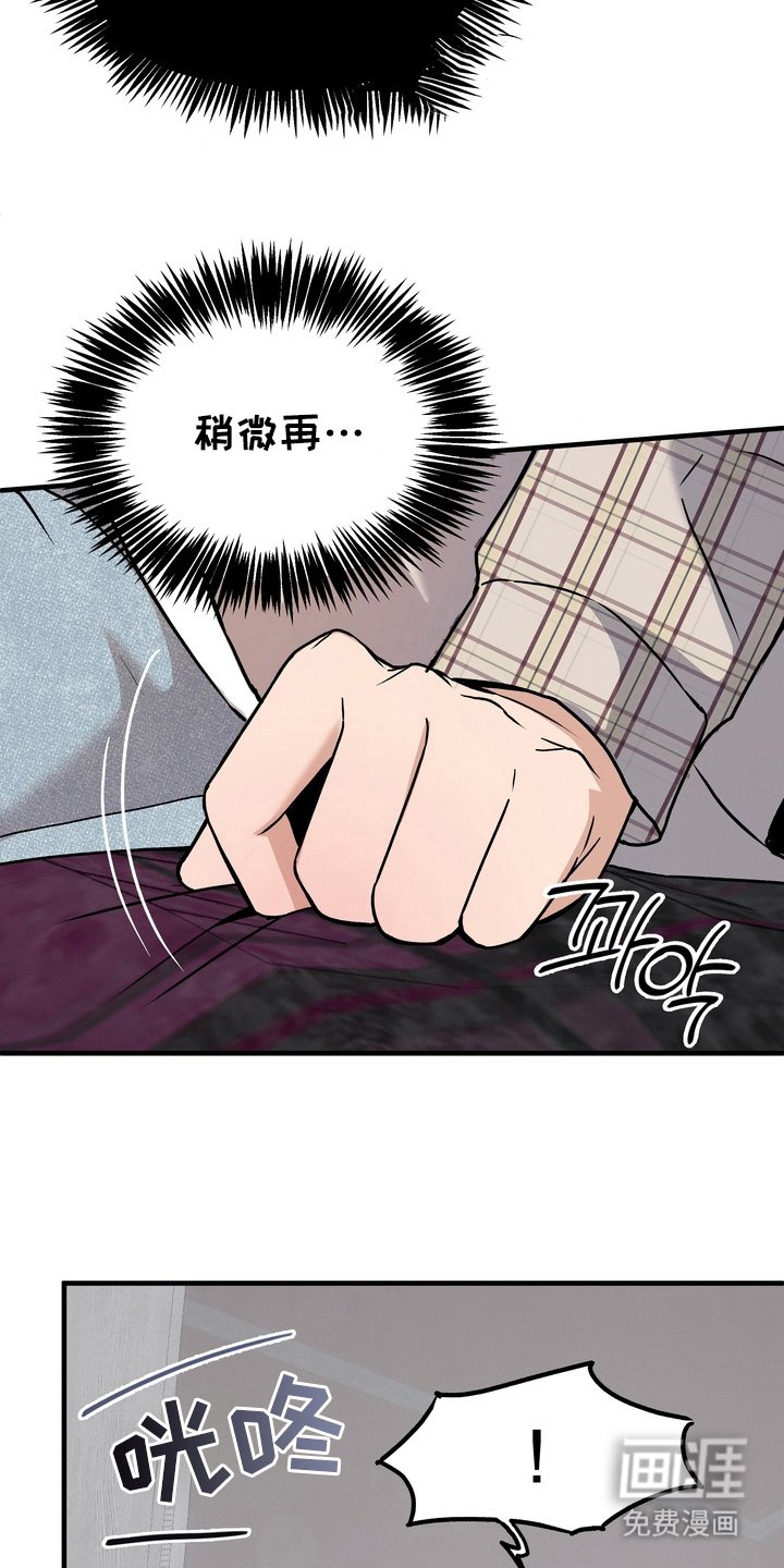 第10章：尝试冷静