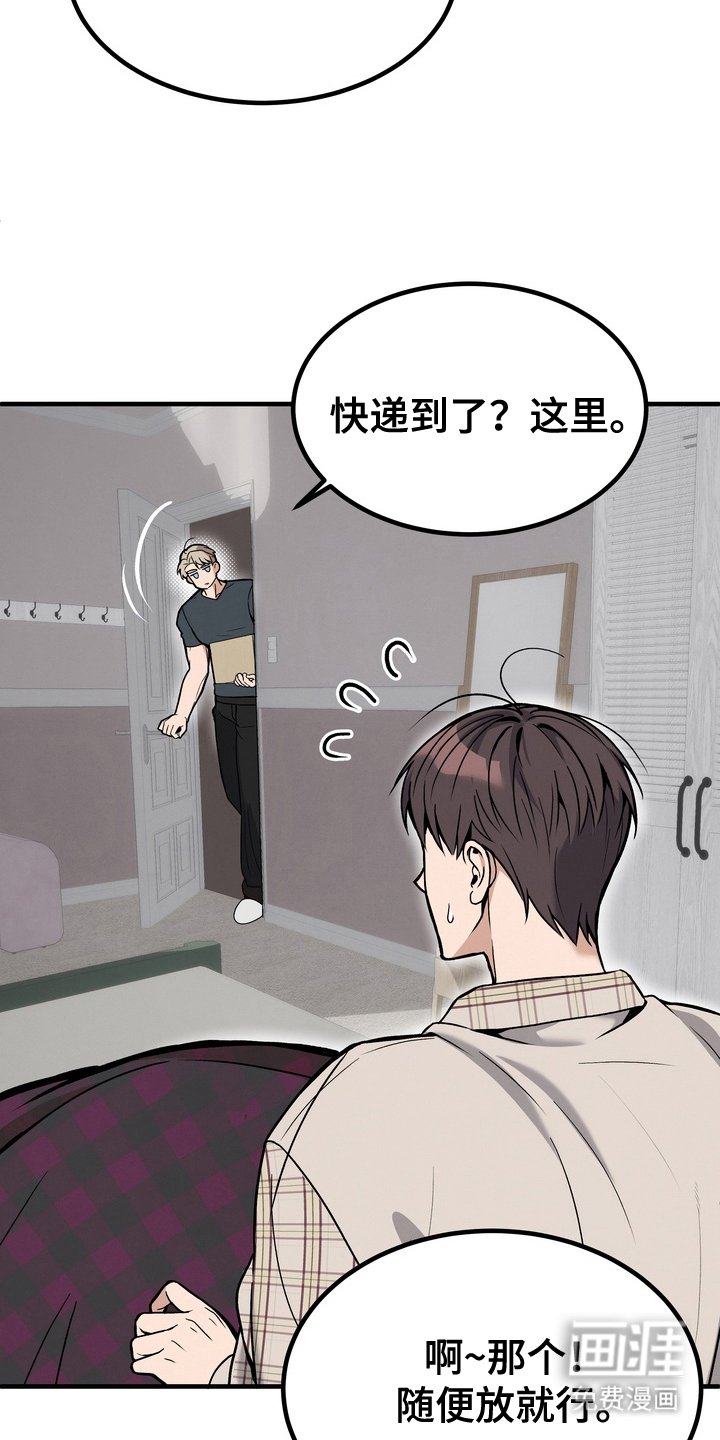 第10章：尝试冷静