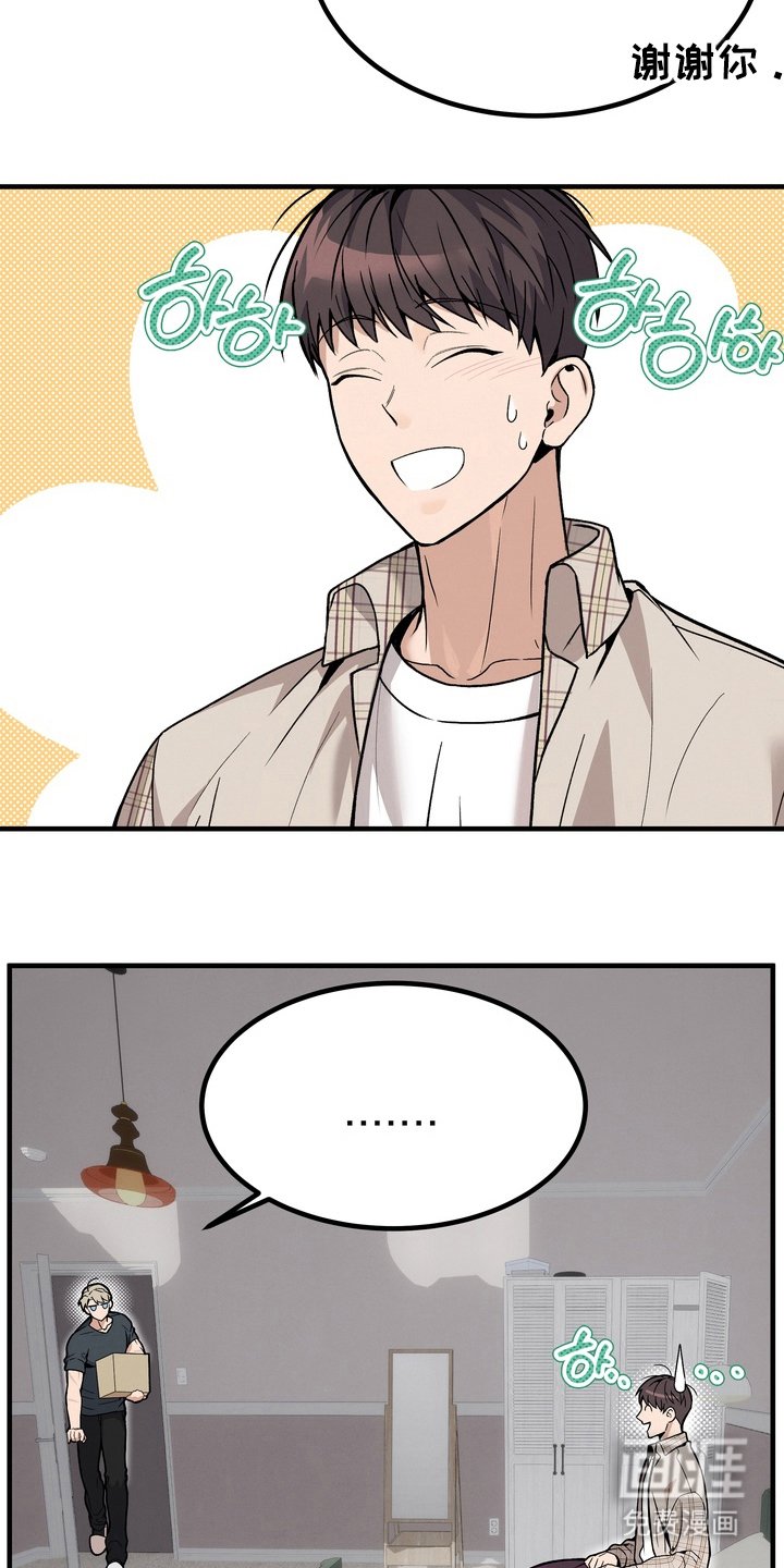 第10章：尝试冷静