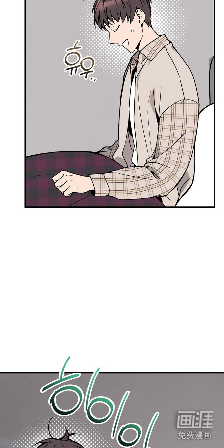 第10章：尝试冷静