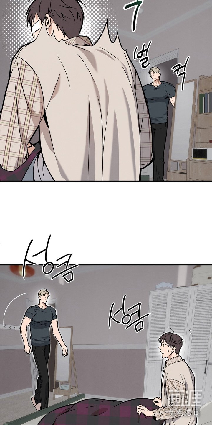 第10章：尝试冷静