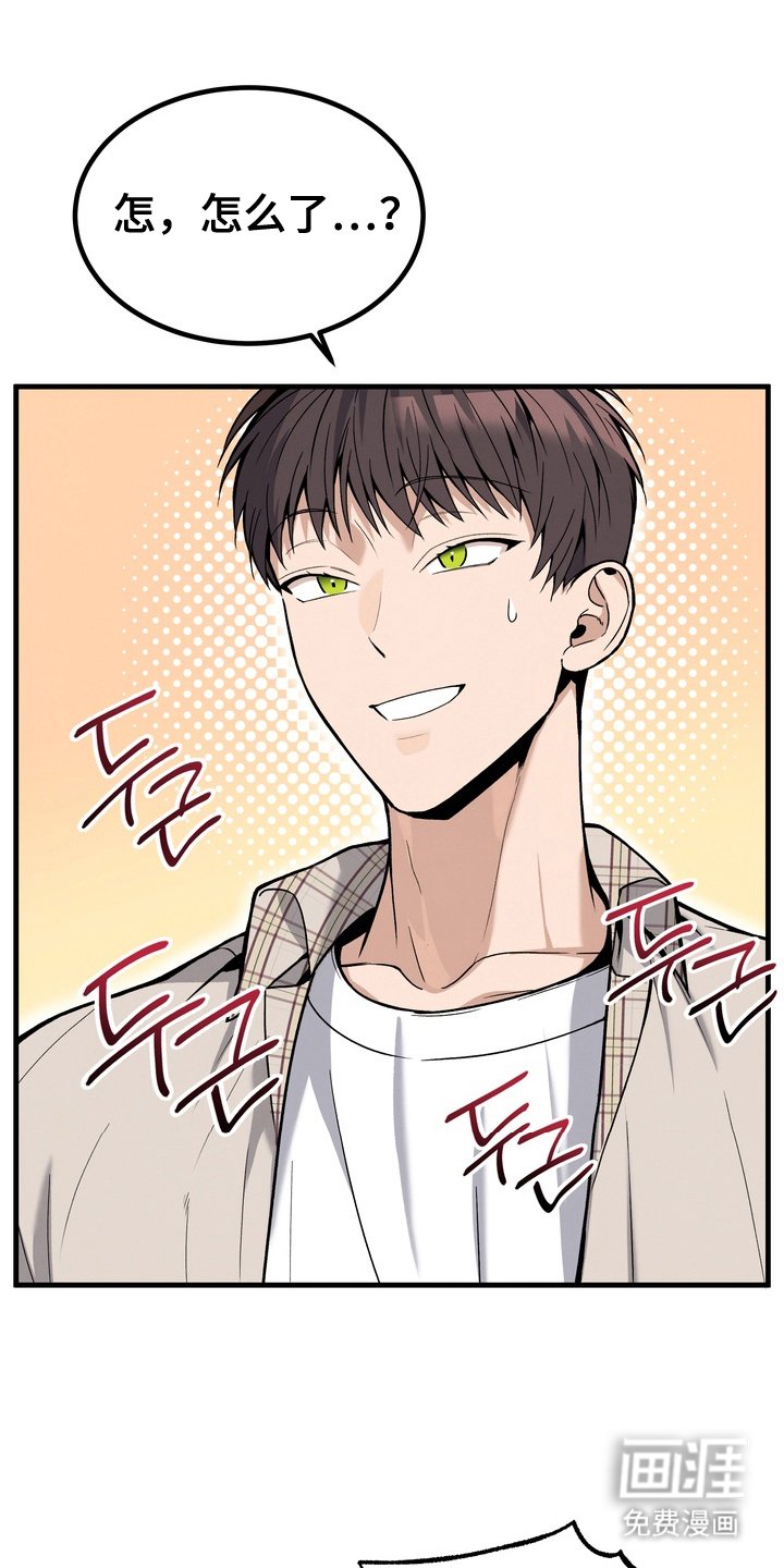 第11章：在幻想什么呢