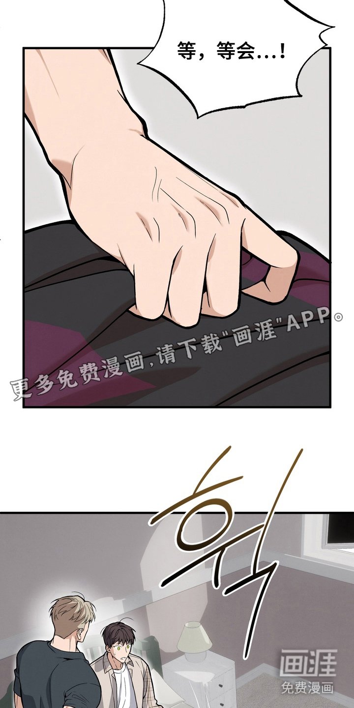 第11章：在幻想什么呢