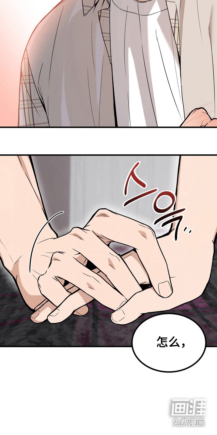 第11章：在幻想什么呢