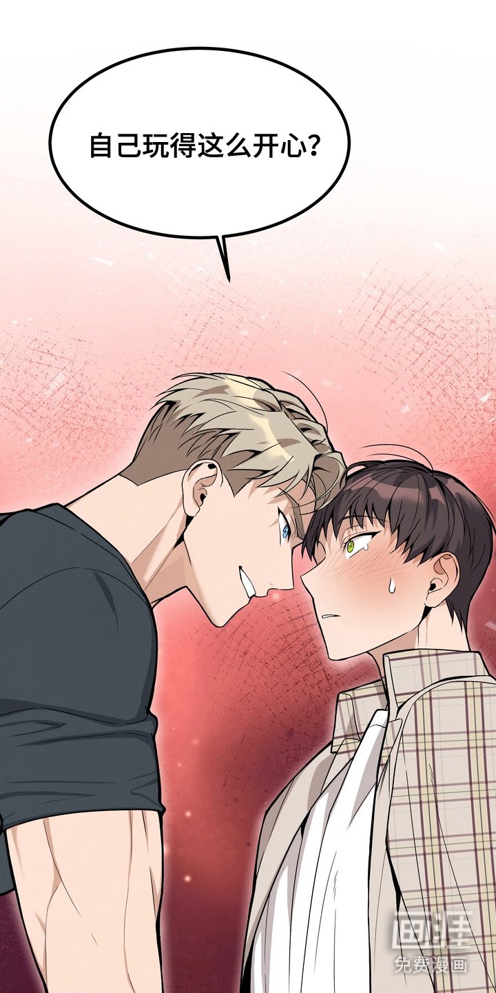 第11章：在幻想什么呢