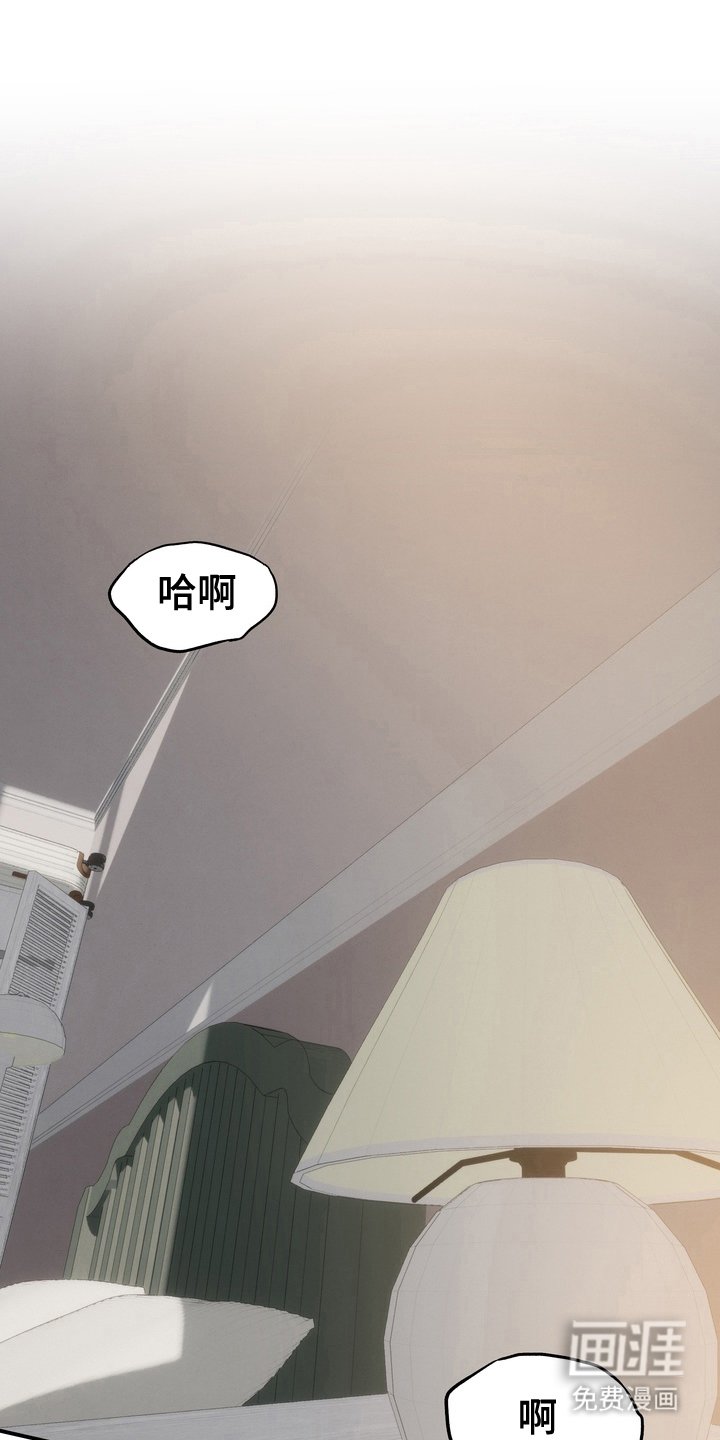 第11章：在幻想什么呢