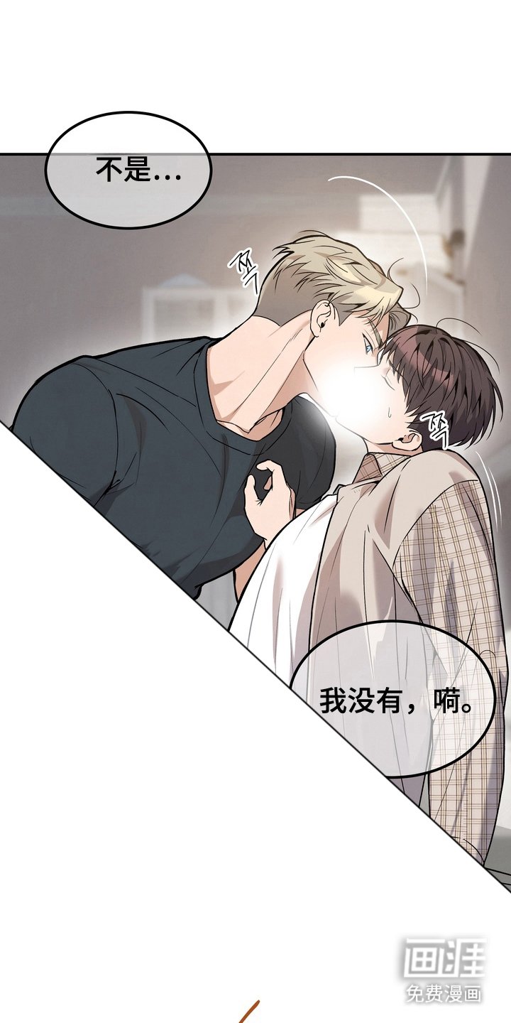 第11章：在幻想什么呢
